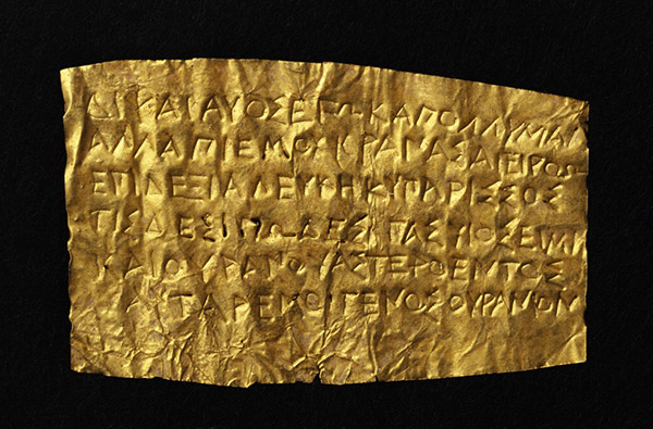 Orphic Prayer Sheet / Greek Orphic Prayer Sheet / Greek