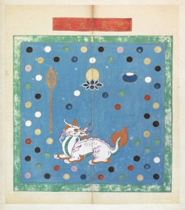 Permalink to 5,400 Images from the Getty Research Institute’s Special Collections Now Available as Open Content Lantern design in Kangxi dengtu / Chinese