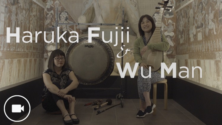 Video of Haruka Fujii and Wu Man performing at the Getty