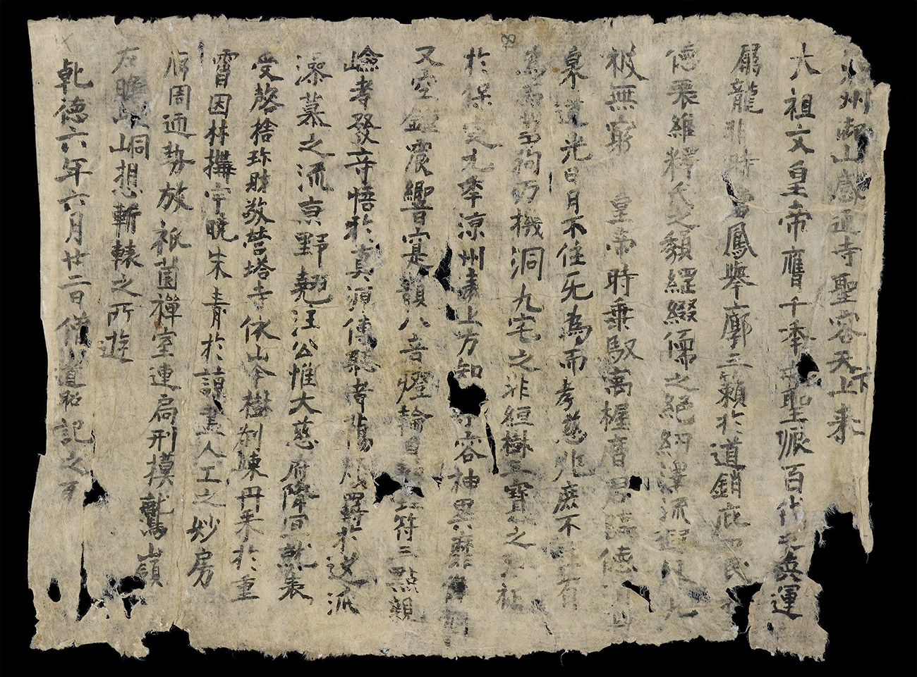 dunhuang manuscripts