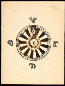 Book 1, Russel Tamblyn