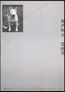 Poster for Ed Moses exhibition